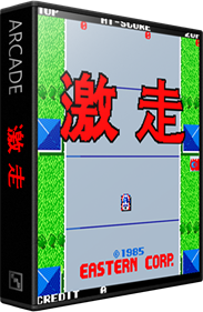 Gekisou - Box - 3D (Japan) - 582x889