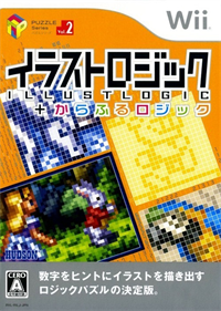 Puzzle Series Vol. 2: Illustlogic + Colorful Logic - Box - Front (Japan) - 485x679