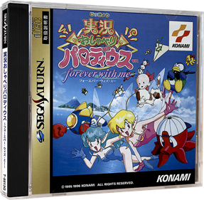 Jikkyou Oshaberi Parodius: Forever With Me - Box - 3D (Japan) - 709x694