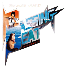 Miracle Jim no Bassing Beat - Clear Logo (Japan) - 819x850