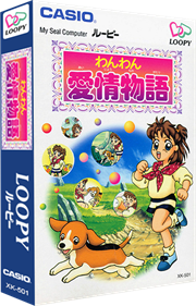 Wanwan Aijō Monogatari - Box - 3D (Japan) - 456x708