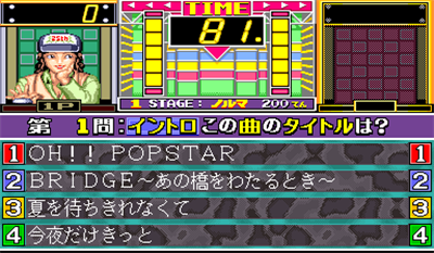 Quiz Do Re Mi Fa Grand Prix - Screenshot - Gameplay (null) - 384x224