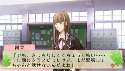 Kimikare: Shingakki - Screenshot - Gameplay (Japan) - 480x272