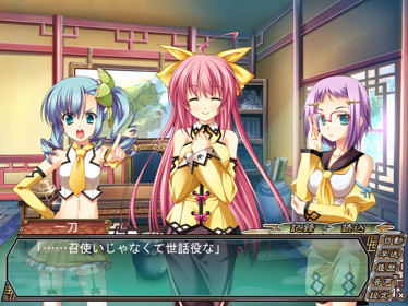 Shin Koihime Musou: Otome Ryouran Sangokushi Engi - Screenshot - Gameplay (Japan) - 800x600