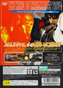 The King of Fighters 2001 - Box - Back (Japan) - 1356x1882