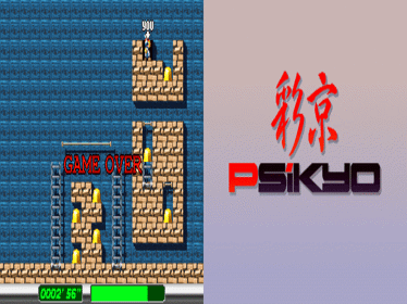 Lode Runner: The Dig Fight - Screenshot - Game Over (null) - 640x480