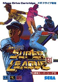 Pro Yakyuu Super League '91 - Box - Front (Japan) - 1438x2015