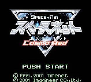 Space-Net: Cosmo Red - Screenshot - Game Title (null) - 315x283