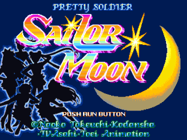 Pretty Soldier Sailor Moon [Arcade Style Version] [Blacked Edition] - Screenshot - Game Title (World) - 960x720