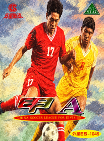 Jia A: China Soccer League for Division A - Fanart - Box - Front (World) - 1280x1744