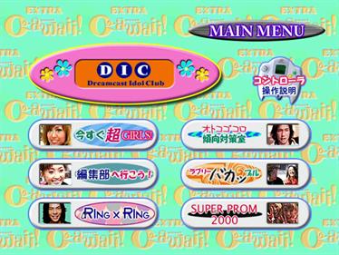 Extra Cawaii! - Screenshot - Game Select (Japan) - 1024x768
