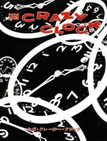 Crazy Clock - Advertisement Flyer - Front (null) - 850x1120