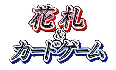 Nice Price Series Vol. 03: Hanafuda & Card Game - Clear Logo (Japan) - 1000x607