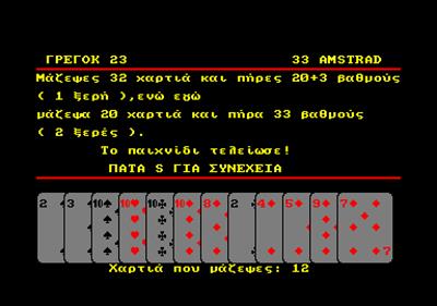 ΞEPH - Screenshot - Game Over (null) - 1152x810