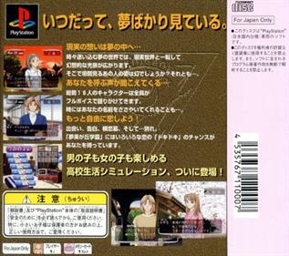 Yume Iroiro - Box - Back (Japan) - 500x443