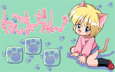 Neko Mahjong - Screenshot - Game Title (null) - 640x400