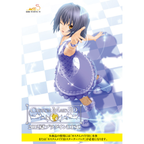 Custom Maid 3D - Poster (World) - 500x500