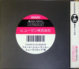 Formation Soccer: Human Cup '90 - Box - Back (Japan) - 944x822