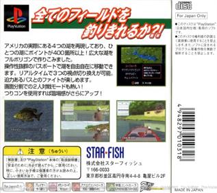 Super Black Bass X2 - Box - Back (Japan) - 500x443