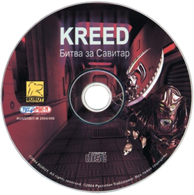 Kreed: Battle for Savitar - Disc (Russia) - 498x501