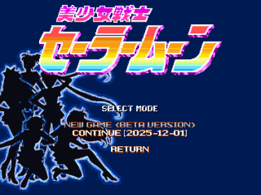 Pretty Soldier Sailor Moon [Arcade Style Version] [Blacked Edition] - Screenshot - Game Title (World) - 960x720