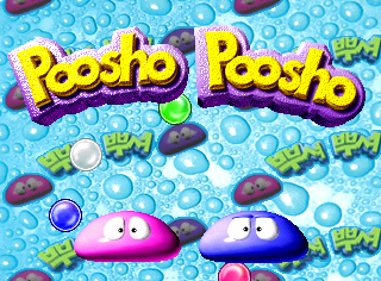 Poosho Poosho - Screenshot - Game Title (null) - 320x236