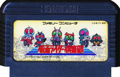 Kamen Rider Club: Gekitotsu Shocker Land - Cart - Front (Japan) - 1272x812