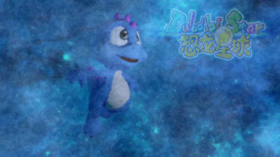 Illustration of DuLuDuBi Star
