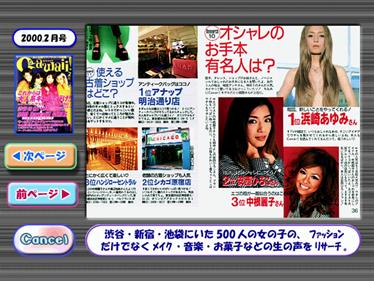 Extra Cawaii! - Screenshot - Gameplay (null) - 1024x768