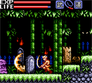 E Mo Dao - Screenshot - Gameplay (null) - 160x144