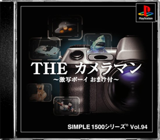 Simple 1500 Series Vol. 94: The Cameraman: Gekisha Boy Omake Tsuki - Box - Front - Reconstructed (Japan) - 543x475