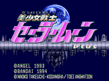 Kungpow's Sailor Moon Collection - Screenshot - Game Title (World) - 960x720