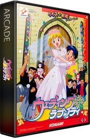 Wedding Rhapsody - Box - 3D (Japan) - 582x889
