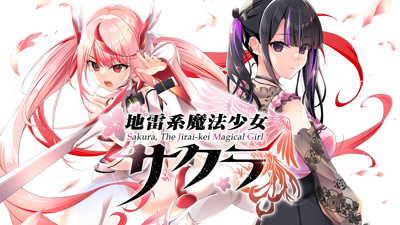 Sakura, The Jirai-kei Magical Girl - Banner (Japan) - 1920x1080