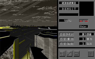 Robo Crush 98 - Screenshot - Gameplay (null) - 640x400
