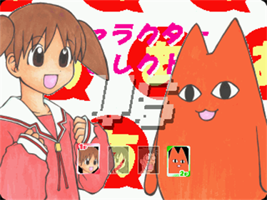 Azumanga K Oh in summer - Screenshot - Game Select (Japan) - 320x240