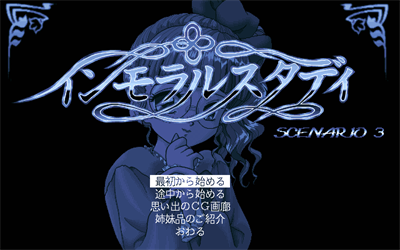 Immoral Study: Scenario 3: Asakura Manami - Screenshot - Game Title (null) - 640x400