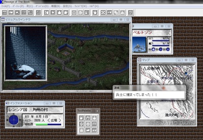 Lunatic Dawn: Passage of The Book - Screenshot - Gameplay (Japan) - 976x678
