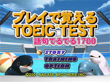 Play de Oboeru Series 7: Play de Oboeru TOEIC Test: Goku Deruderu 1700 - Screenshot - Game Title (Japan) - 320x240