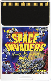 Space Invaders: Fukkatsu no Hi - Cart - Front (Japan) - 800x1265