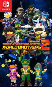 Earth Defense Force: World Brothers 2 - Fanart - Box - Front (null) - 623x1024