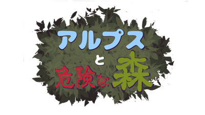 Alps and the dangerous forest - Clear Logo (World) - 1280x720