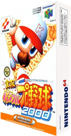 Jikkyou Powerful Pro Yakyuu 2000 - Box - 3D (Japan) - 235x448