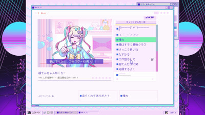 Needy Girl Overdose - Screenshot - Gameplay (null) - 1920x1080
