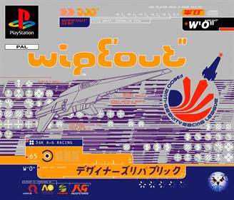 Wipeout - Box - Front - Reconstructed - 3000x2564