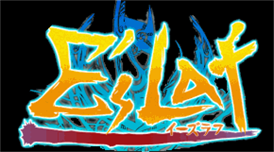 E's Laf - Clear Logo (null) - 290x161