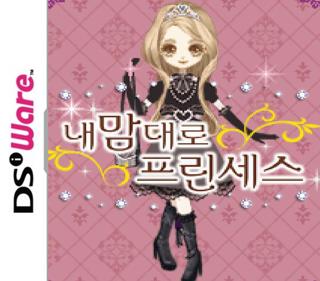 내 맘대로 프린세스 - Fanart - Box - Front (null) - 784x688