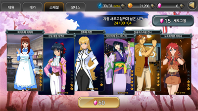 Sakura Wars : The Legend Begins - Screenshot - Gameplay (Korea) - 2560x1440