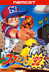 Famista '92 - Box - Front (Japan) - 1002x1464