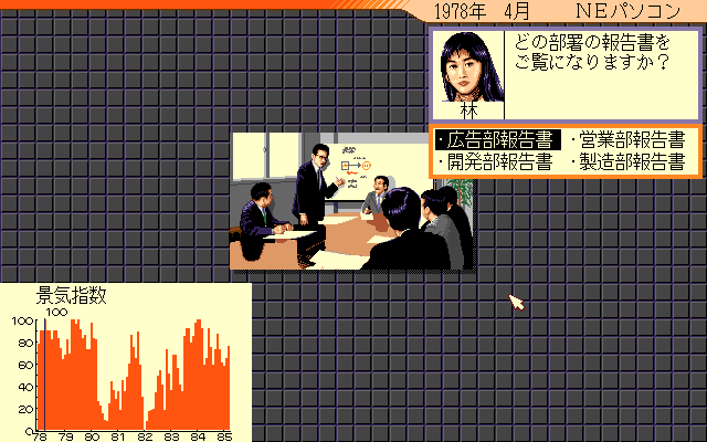 Illustration of Top Management II